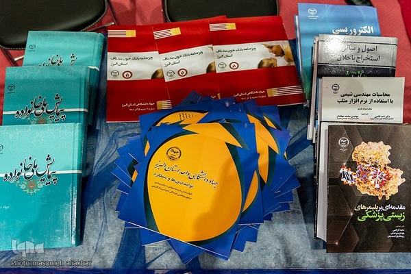 نمایشگاه هفته پژوهش استان البرز‎‎