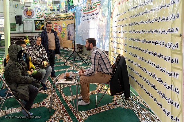 دارالقرآن شهید علیزاده‎‎