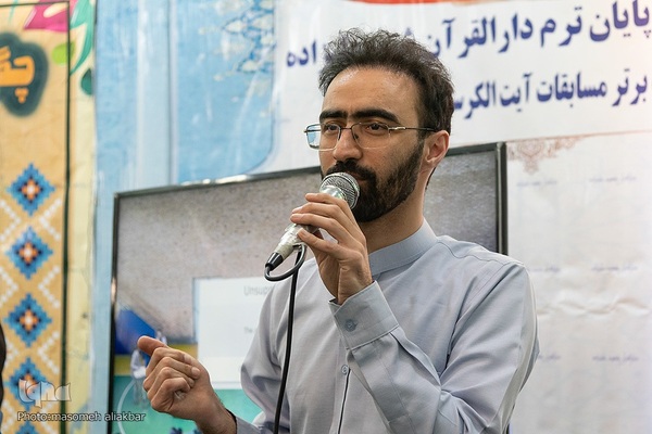 دارالقرآن شهید علیزاده‎‎