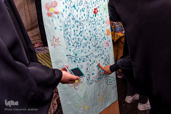 جشن نیمه شعبان در کرج‎‎