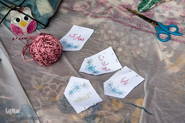 جشن نیمه شعبان در کرج‎‎