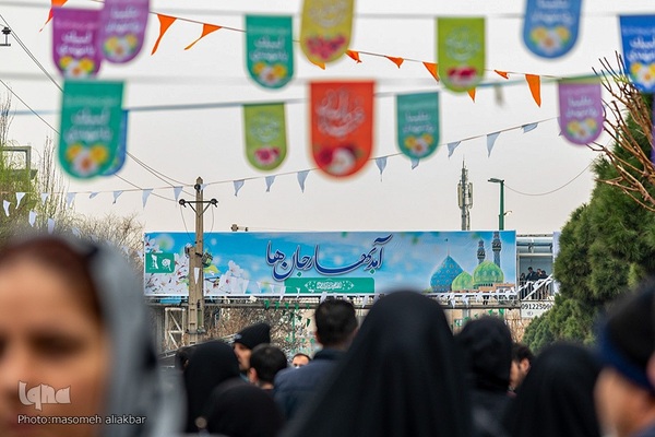 جشن نیمه شعبان در کرج‎‎
