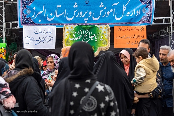 جشن نیمه شعبان در کرج‎‎