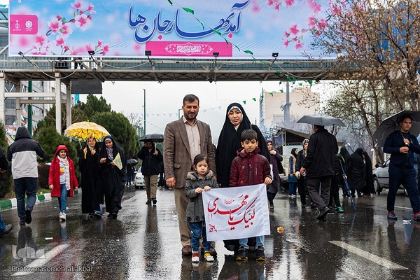 جشن نیمه شعبان در کرج‎‎