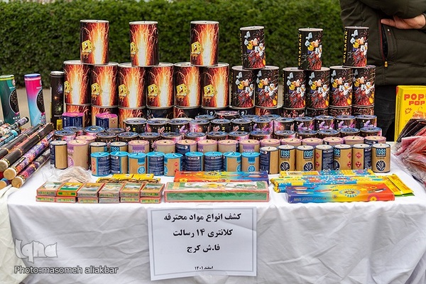 نمایشگاه کشفیات مواد محترقه استان البرز‎‎