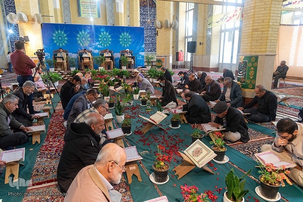 جزخوانی قرآن در مصلی کرج‎‎