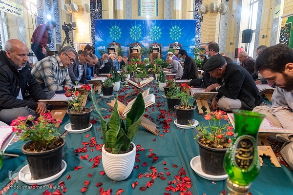 جزخوانی قرآن در مصلی کرج‎‎