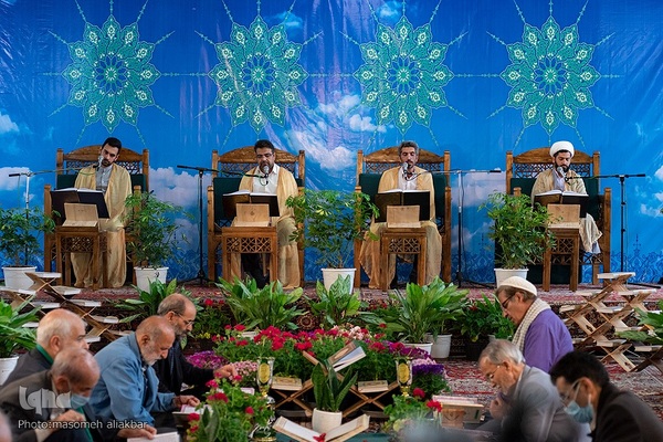 جزخوانی قرآن در مصلی کرج‎‎