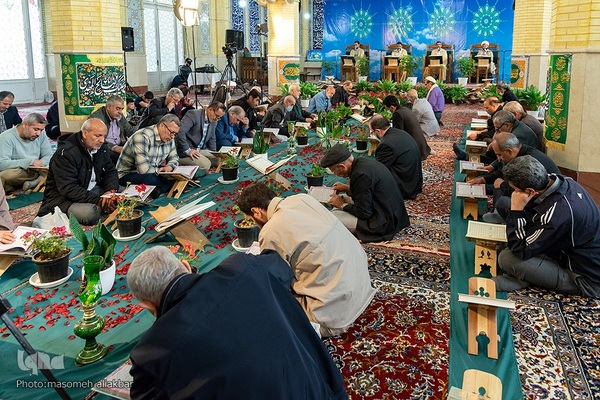 جزخوانی قرآن در مصلی کرج‎‎