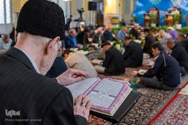 جزخوانی قرآن در مصلی کرج‎‎