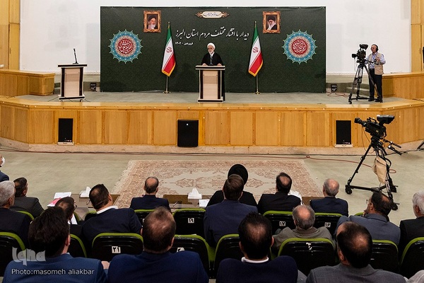 جلسه دیدار رییس قوه قضاییه با قضات و کارکنان دستگاه قضایی استان البرز‎‎