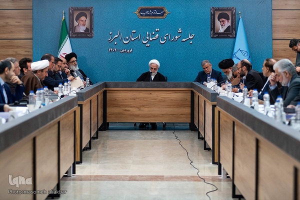 جلسه شورای اداری و جلسه شورای قضایی استان‎‎