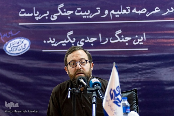 همایش بین‌المللی معلمان مقاومت