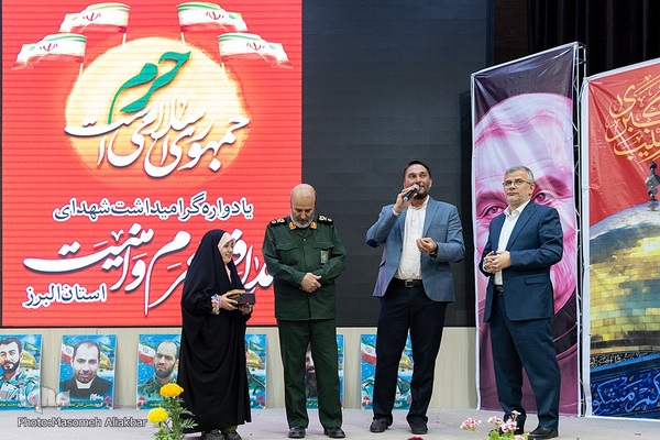 یادواره شهدای مدافع حرم و امنیت‎‎