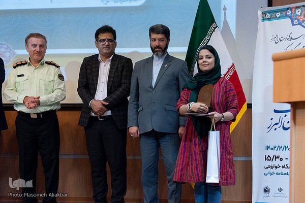 اختتامیه پنجمین دوره جایزه کتاب سال البرز‎‎