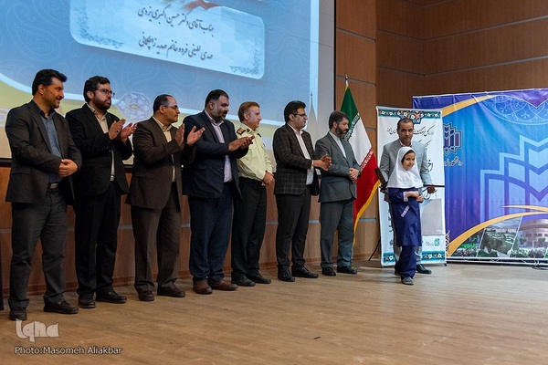 اختتامیه پنجمین دوره جایزه کتاب سال البرز‎‎