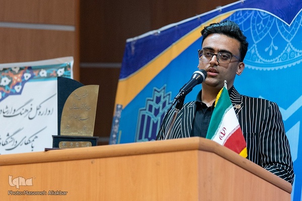 اختتامیه پنجمین دوره جایزه کتاب سال البرز‎‎