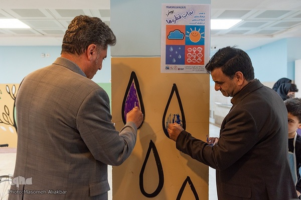 پویش نجات قطره‌ها‎‎