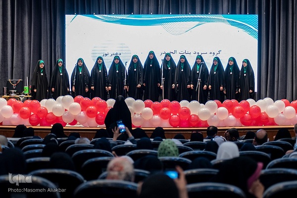 جشن بزرگ روز دختر