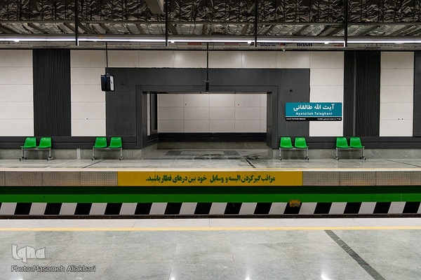 سفر معاون اجرایی رئیس جمهور به البرز‎‎