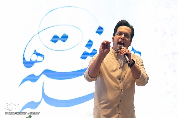 هلهله فرشته ها‎