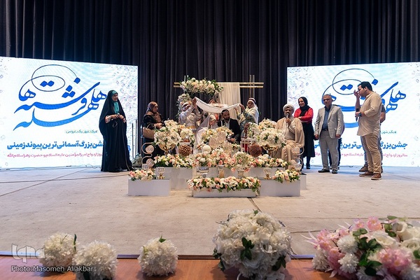 هلهله فرشته ها‎