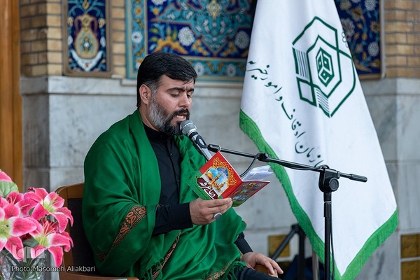 مراسم دعای عرفه‎