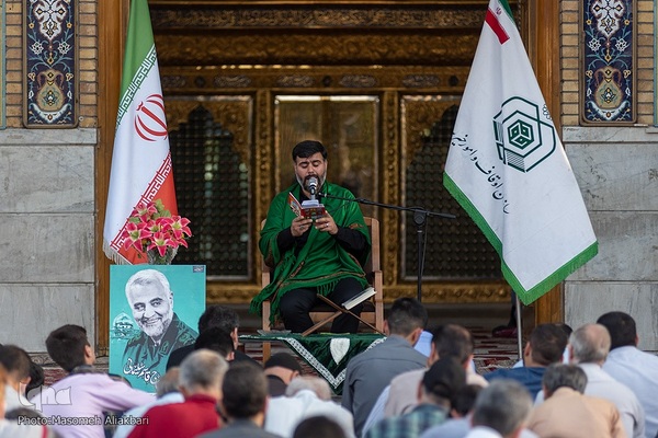 مراسم دعای عرفه‎