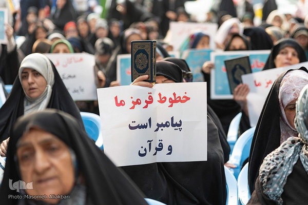 تجمع اعتراضی در کرج در پی اهانت به ساحت قرآن کریم