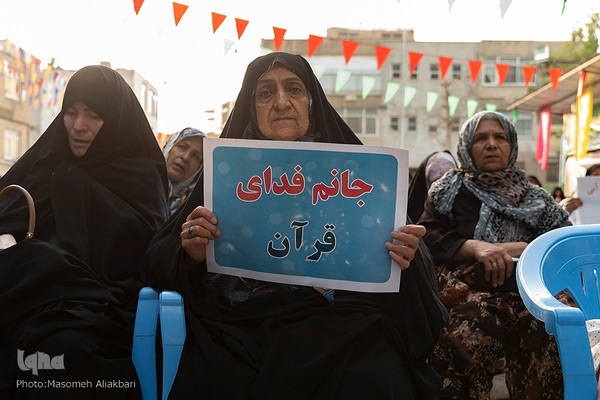 تجمع اعتراضی در کرج در پی اهانت به ساحت قرآن کریم