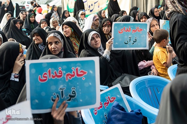 تجمع اعتراضی در کرج در پی اهانت به ساحت قرآن کریم