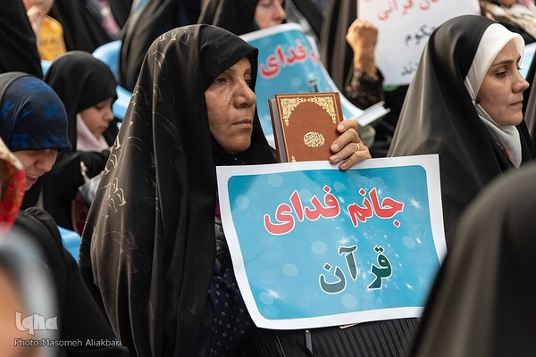 تجمع اعتراضی در کرج در پی اهانت به ساحت قرآن کریم