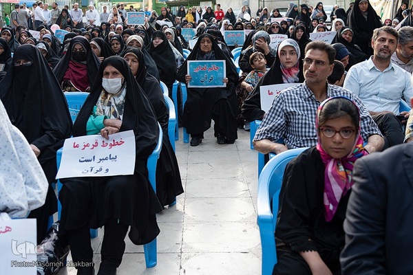 تجمع اعتراضی در کرج در پی اهانت به ساحت قرآن کریم