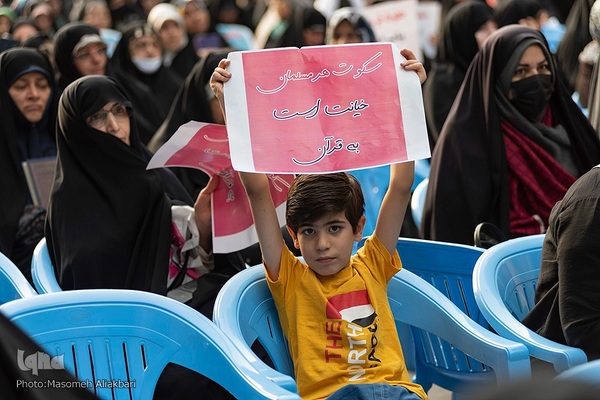 تجمع اعتراضی در کرج در پی اهانت به ساحت قرآن کریم