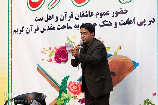 تجمع اعتراضی در کرج در پی اهانت به ساحت قرآن کریم