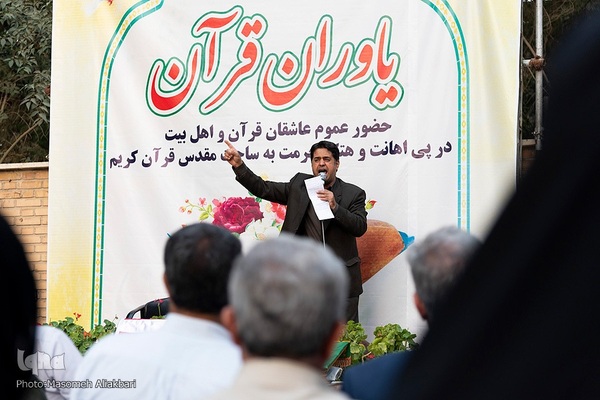 تجمع اعتراضی در کرج در پی اهانت به ساحت قرآن کریم