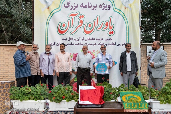 تجمع اعتراضی در کرج در پی اهانت به ساحت قرآن کریم