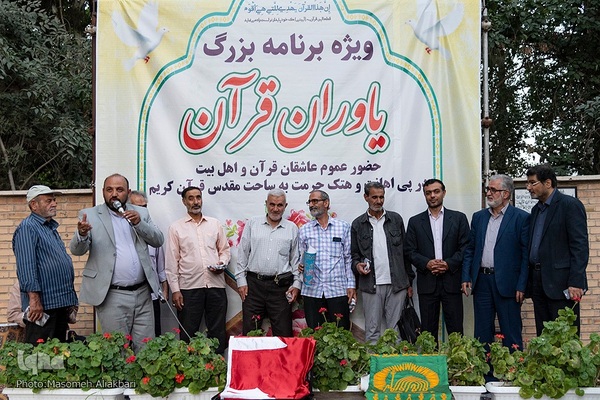 تجمع اعتراضی در کرج در پی اهانت به ساحت قرآن کریم