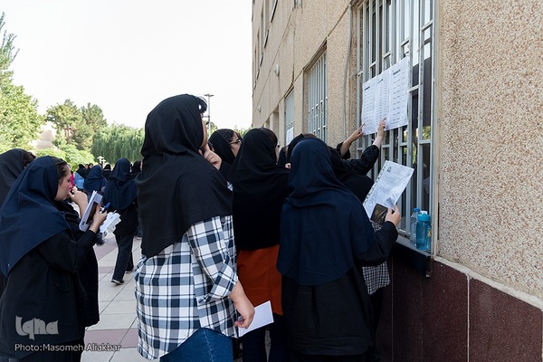 کنکور سراسری ۱۴۰۲ در کرج‎