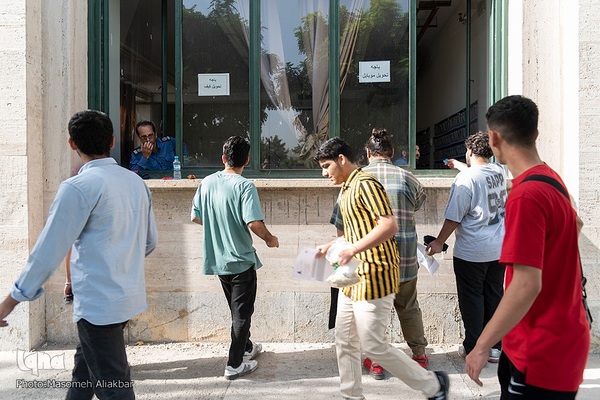 کنکور سراسری ۱۴۰۲ در کرج‎