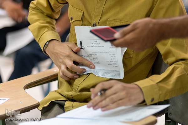 کنکور سراسری ۱۴۰۲ در کرج‎