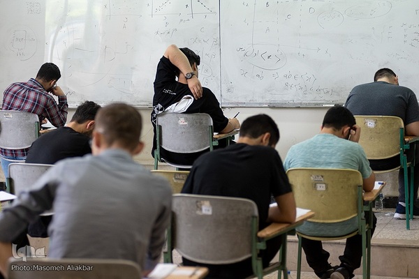 کنکور سراسری ۱۴۰۲ در کرج‎