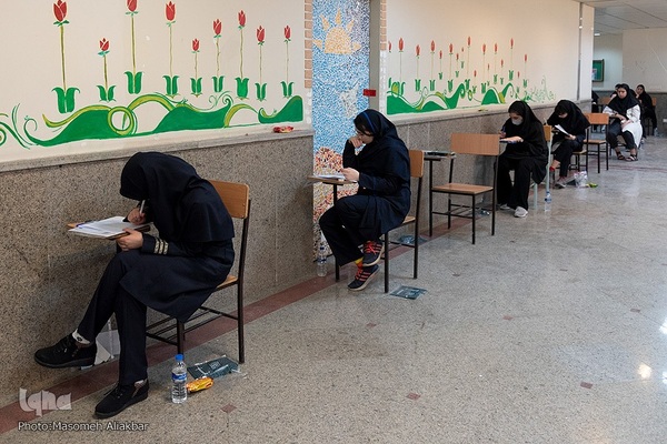 کنکور سراسری ۱۴۰۲ در کرج‎