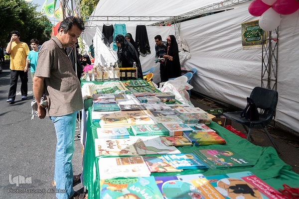 جشن عید سعید غدیر خم در مصلی کرج