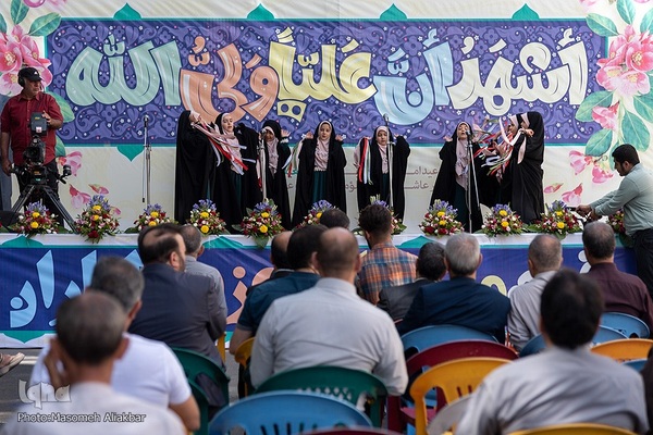 جشن عید سعید غدیر خم در مصلی کرج