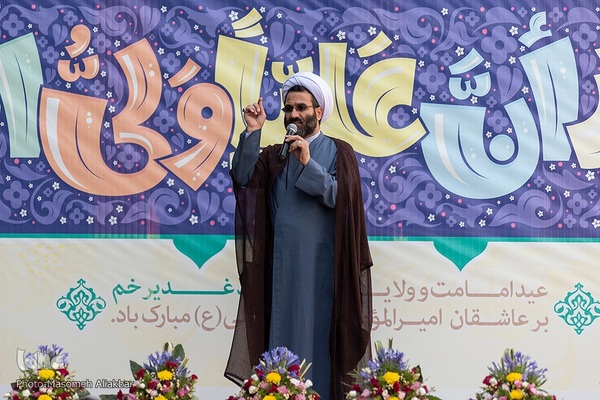 جشن عید سعید غدیر خم در مصلی کرج