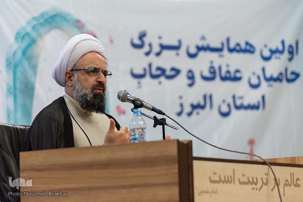 همایش حامیان عفاف و حجاب‎