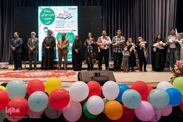 رویداد جایزه جوانی جمعیت البرز