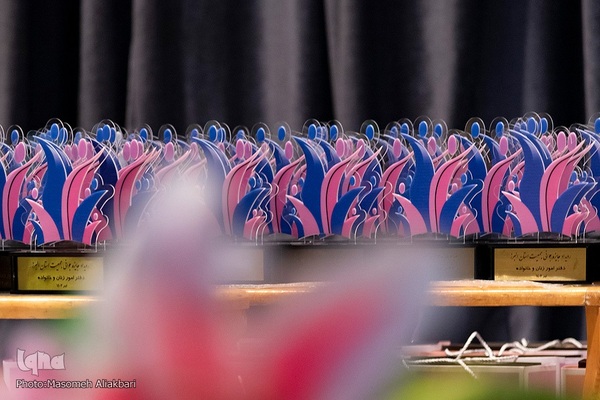 رویداد جایزه جوانی جمعیت البرز