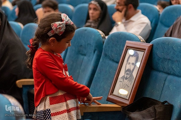 اجتماع نوه‌های شهدا‎ در استان البرز